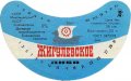 Єнакієвський пивзавод Жигулівське U2-05-YNK-06-ZYG-G-78-06-002