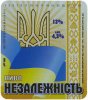 Кривий Ріг "Надєжда"ЗАТ Незалежність UA-04-KRR-07-NES-K-99-02-004
