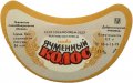 Добромильський пивзавод Ячмінний колос U2-14-DBR-04-YAK-G-79-02-005