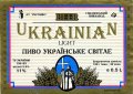 Смілянський пивзавод Українське UA-24-SML-04-UKR-K-93-06-006