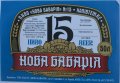 Харків "ПАК ЗТ "Нова Баварія" ТОВ №15 UA-21-HRK-31-PNA-Z-99-20-002