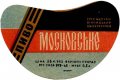 Вінницький облхарчопром Московське U2-02-VNH-01-MOS-G-65-02-002