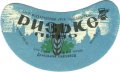 Донецький пивзавод Ризьке U2-05-DNC-11-RIZ-G-65-04-006