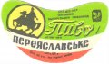 Запорізький пивзавод Переяславське U2-08-ZPR-10-PER-G-71-02-008