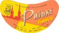 Запорізький пивзавод Ризьке U2-08-ZPR-10-RIZ-G-65-04-004
