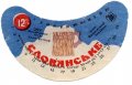 Івано-Франківський пивзавод Слов'янське U2-09-YVF-12-SLA-G-79-02-010