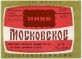 Іванівка Краснолуцький завод продтоварів Московське U2-13-YVN-10-MOS-K-78-06-002
