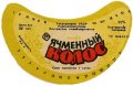 Полтавський пивзавод Ячмінний колос U2-17-PLT-11-YAK-G-79-04-008