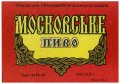 Черкаське облуправління промпродтоварів Московське U2-24-CPP-06-MOS-K-53-04-004