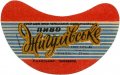 Уманський пивзавод Жигулівське U2-24-UMN-05-ZYG-G-69-06-003