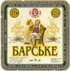 "Севастопольський пиво-безалкогольний завод" ВАТ Барське UA-01-SVS-12-BKA-K-98-02-010
