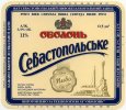 "Севастопольський пиво-безалкогольний завод"ВАТ Севастопольське UA-01-SVS-12-SEV-K-95-06-004