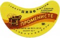 Новоград-Волинський пивзавод Променисте UA-06-NVV-05-PRO-G-94-02-004