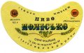 "Житомирпиво"ВАТ  Поліське оригінальне UA-06-ZTM-15-POG-G-94-02-004