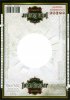 Берегове "Європа-2014"ТОВ Джон Гашпар світле UA-07-BRG-05-DGI-Z-99-10-004