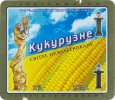 "Запорізький пивоварний завод"ТОВ  Кукурузне UA-08-ZPR-12-KUK-K-хх-04-006