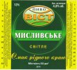 Запоріжжя "СПЕЦОПТТРЕЙД"ТОВ Мисливське UA-08-ZPR-38-MIV-Z-99-06-006