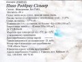Пірнове "Пінта хаус"ТОВ  Rodbrau Silver UA-10-PRN-04-SRE-Z-99-20-008