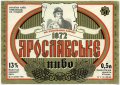 Київ "Пивзавод на Подолі" Ярославське UA-11-KVV-34-YLE-K-94-04-006