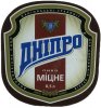Полтава "Фірма Полтавпиво"ЗАТ Дніпро міцне UA-17-PLT-15-DIC-K-99-04-002