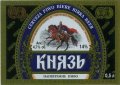 "Черкаське пиво"АТ Князь UA-24-CHR-07-KZA-K-хх-02-010
