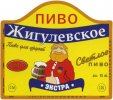 Умань "Уманьпиво"ВАТ Жигулевское Экстра UA-24-UMN-09-ZYE-K-xx-04-002