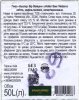 Умань "Уманьпиво"ТОВ Keller Beer Weizen UA-24-UMN-10-KEW-Z-xx-60-002