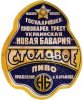 Харків "Українська Нова Баварія"держпивтрест Столове U1-21-HRK-39-STO-K-хх-04-002