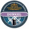 Одеська приватна пивоварня ("Екстраком" ТОВ) Dunkel UA-16-ODS-52-DUN-P-99-04-002