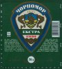 Одеса "Пивоварня "Ефес-Україна"ЗАТ  Чорномор екстра UA-16-ODS-32-COE-Z-99-06-002