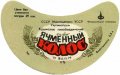 Феодосійський пивзавод Ячмінний колос U2-01-FDS-03-YAK-G-79-02-002