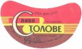 Феодосійський пивзавод Столове U2-01-FDS-03-STO-G-65-02-004
