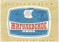 Донецьк Рутченківський пивзавод Жигулівське U2-05-DNC-05-ZYG-K-78-07-004