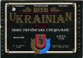 Смілянський пивзавод Українське спеціальне UA-24-SML-04-UKS-K-93-02-004