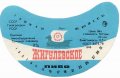 Сумський пивзавод Жигулівське U2-19-SMM-03-ZYG-G-78-06-008