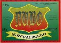 "Острозький пивзавод"ВАТ  Жигулівське UA-18-OST-04-ZYG-K-78-08-002