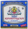 "Кіровоградський пивзавод"ВАТ Кіровоградське UA-12-KRV-06-KIR-K-83-10-001