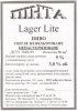 Запоріжжя "Пінта" приватна пивоварня Lager Lite UA-08-ZPR-44-LLI-Z-xx-21-002