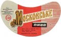 Брацлавський пивзавод Московське U2-02-BRN-09-MOS-G-78-02-006