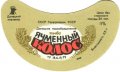 Донецький пивзавод Ячмінний колос U2-05-DNC-11-YAK-G-79-02-012
