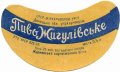 Ждановська харчосмакова фабрика U2-05-MRP-06-ZYG-G-65-02-004