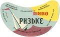 Радомишльський пивзавод Ризьке U2-06-RDM-08-RIZ-G-65-06-002