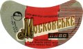 Львівський пивзавод Московське U2-14-LVV-12-MOS-G-65-06-006