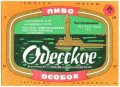 Одеса "Чорномор"ПБЗ Одеське особливе U2-16-ODS-26-ODO-K-83-02-012