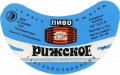 Семидубський пивзавод Ризьке  U2-18-SMD-11-RIZ-G-78-04-002