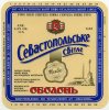 "Севастопольський пиво-безалкогольний завод"ВАТ Севастопольське UA-01-SVS-12-SEV-K-95-06-006