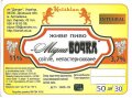 Артемівськ "Донарт"ПП  Мідна Бочка UA-05-ART-06-MBO-Z-99-04-004