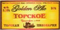 Слов'янськ Торська пивоварня Golden Ale UA-05-SLK-06-EZO-Z-хх-20-006