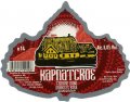 Берегове "Новотех"СП  Карпатське темне UA-07-BRG-03-KTE-P-99-04-010
