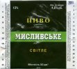 Запоріжжя "Метаморфоза"ТОВ Мисливське UA-08-ZPR-37-MIV-Z-99-08-004